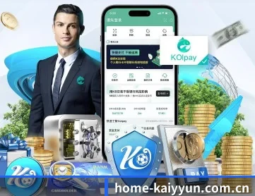 home-kaiyyun.com.cn APP