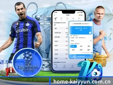 home-kaiyyun.com.cn APP